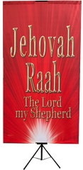 Jehovah Raah / Red Vertical Wall Banner