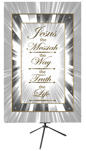 Jesus the Messiah the Way Wall Banner