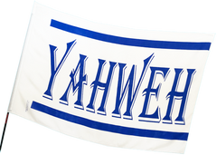Yahweh Blue/White Worship Flag