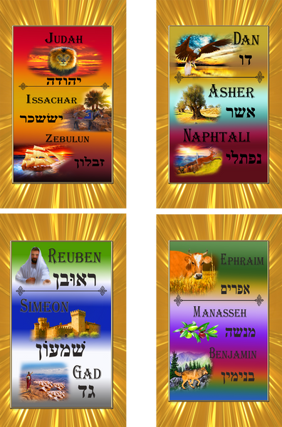 12TribesofIsrael_800x600.png?v