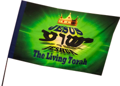 Jesus Yeshua The Living Torah Worship Flag