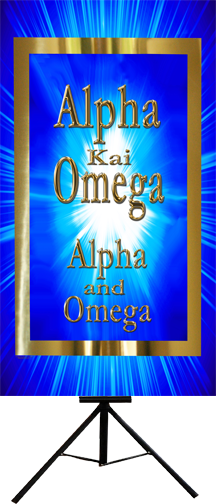 Names of God-Alpha and Omega Vertical Wall Banner