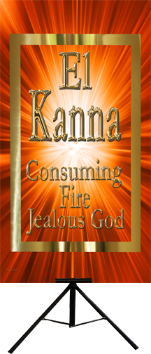 Names of God-El Kanna Vertical Wall Banner