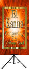 Names of God-El Kanna Vertical Wall Banner