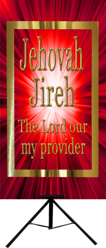 Names of God-Jehovah Jireh Vertical Wall Banner