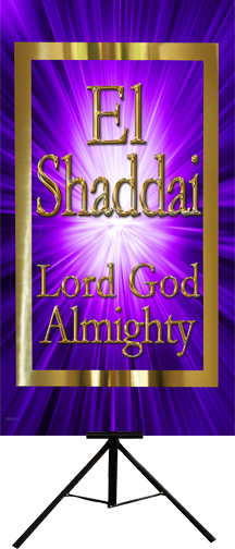 Names of God- El Shaddai Vertical Banner