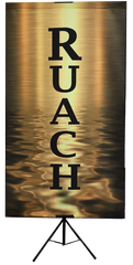Ruach Verticle Banner