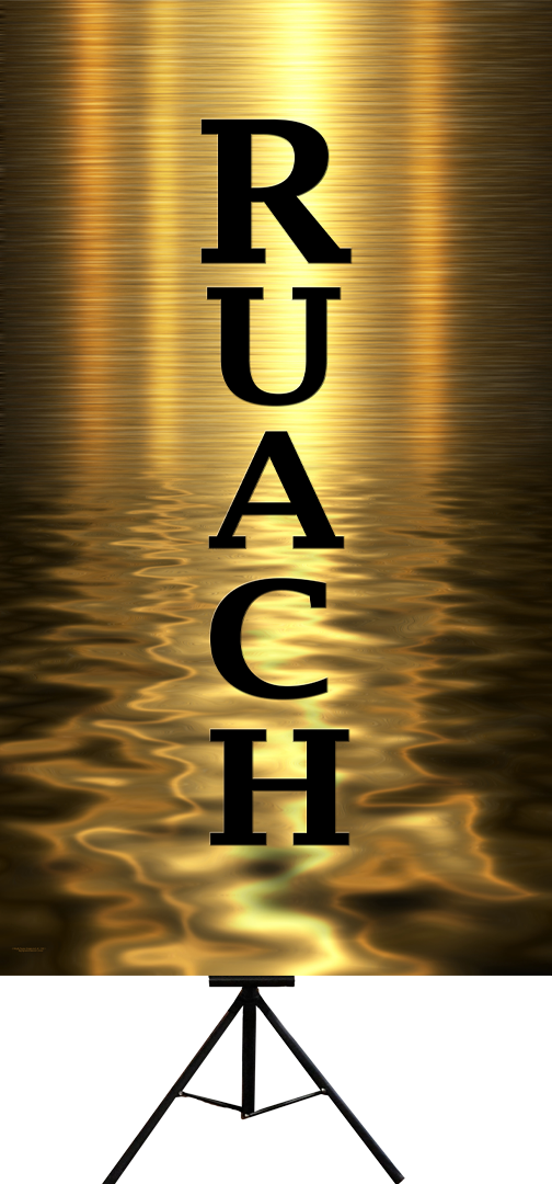 Names of God -Ruach Verticle Banner