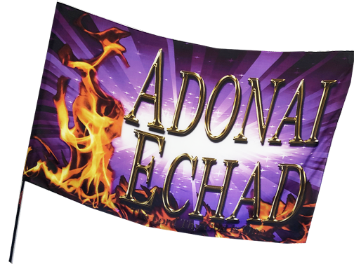 Adonai Echad (The Lord is One) New Worship Flag