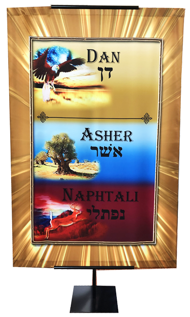 Israel's 12  Tribes (Set of 4) -Judah , Dan, Reuben, Ephraim, Vertical Banners