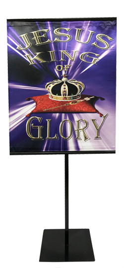 Jesus King of Glory Vertical Banner