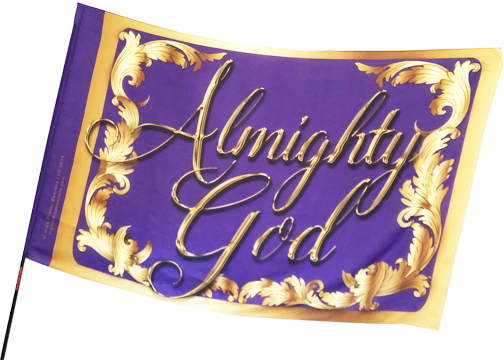 Royalty Collection Almighty God Worship Flag