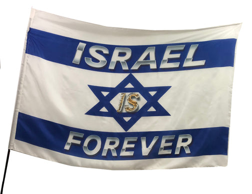 Israel Is Forever Worship Flag