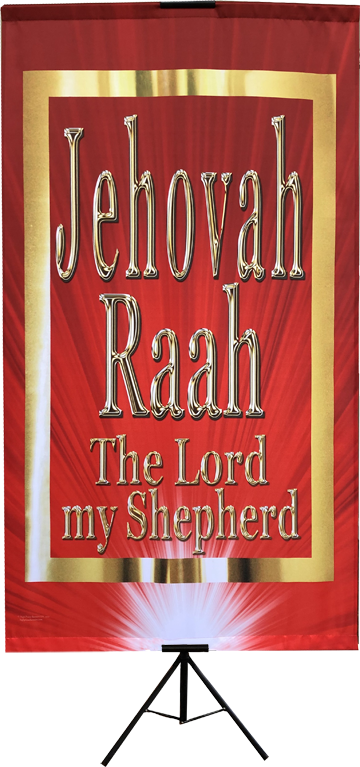 Names of God- Jehovah Raah Vertical Banner
