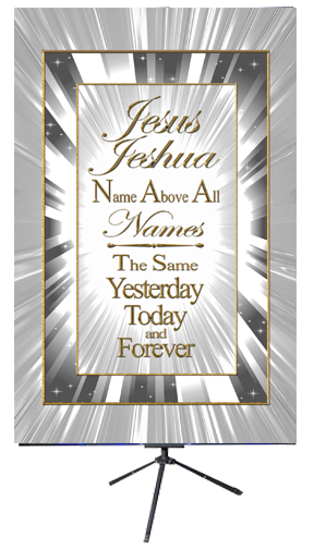 Jesus Yeshua Name Above All Names Wall Banner