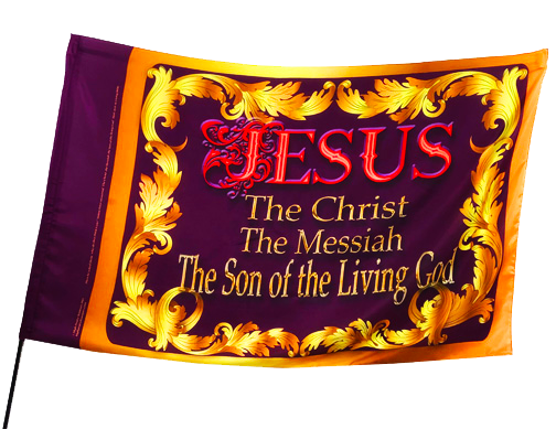 Jesus Christ the Messiah Worship Flag | High Praise Banners