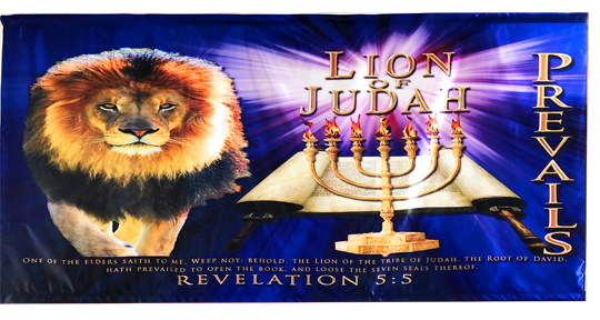 Lion of Judah Prevails Horizontal Wall Banner