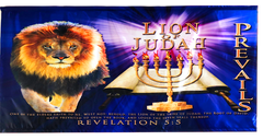 Lion of Judah Prevails Horizontal Wall Banner