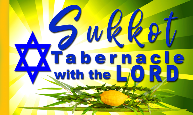 Sukkot Tabernacle with the Lord (4 Trees/Lemon) Worship Flag