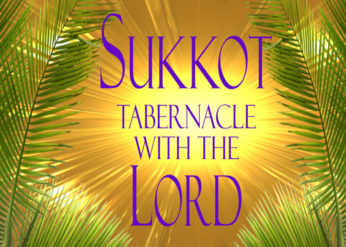 Sukkot Tabernacle with the Lord Worship Flag
