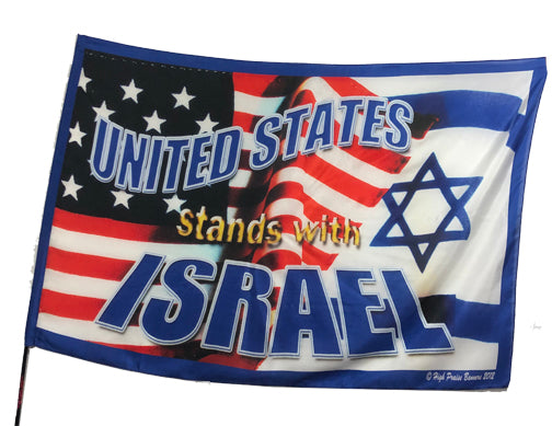 United States Stands With Israel Worship Flag