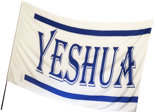 Yeshua Blue White Worship Flag