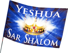 Yeshua Sar Shalom/ Crown Worship Flag